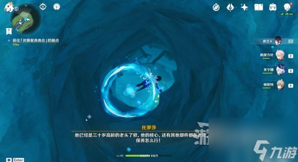 《原神》4.2红与黑世界任务攻略 红与黑推理答案及嫌疑人顺序