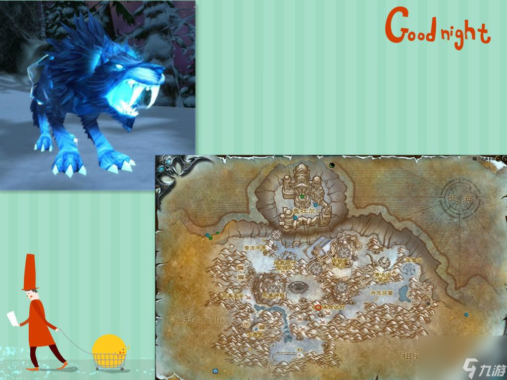 CTM灵魂兽位置大全（魔兽世界海加尔山灵魂兽位置）