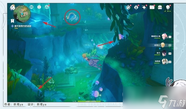 原神4.2悲喜的面具任务流程指南