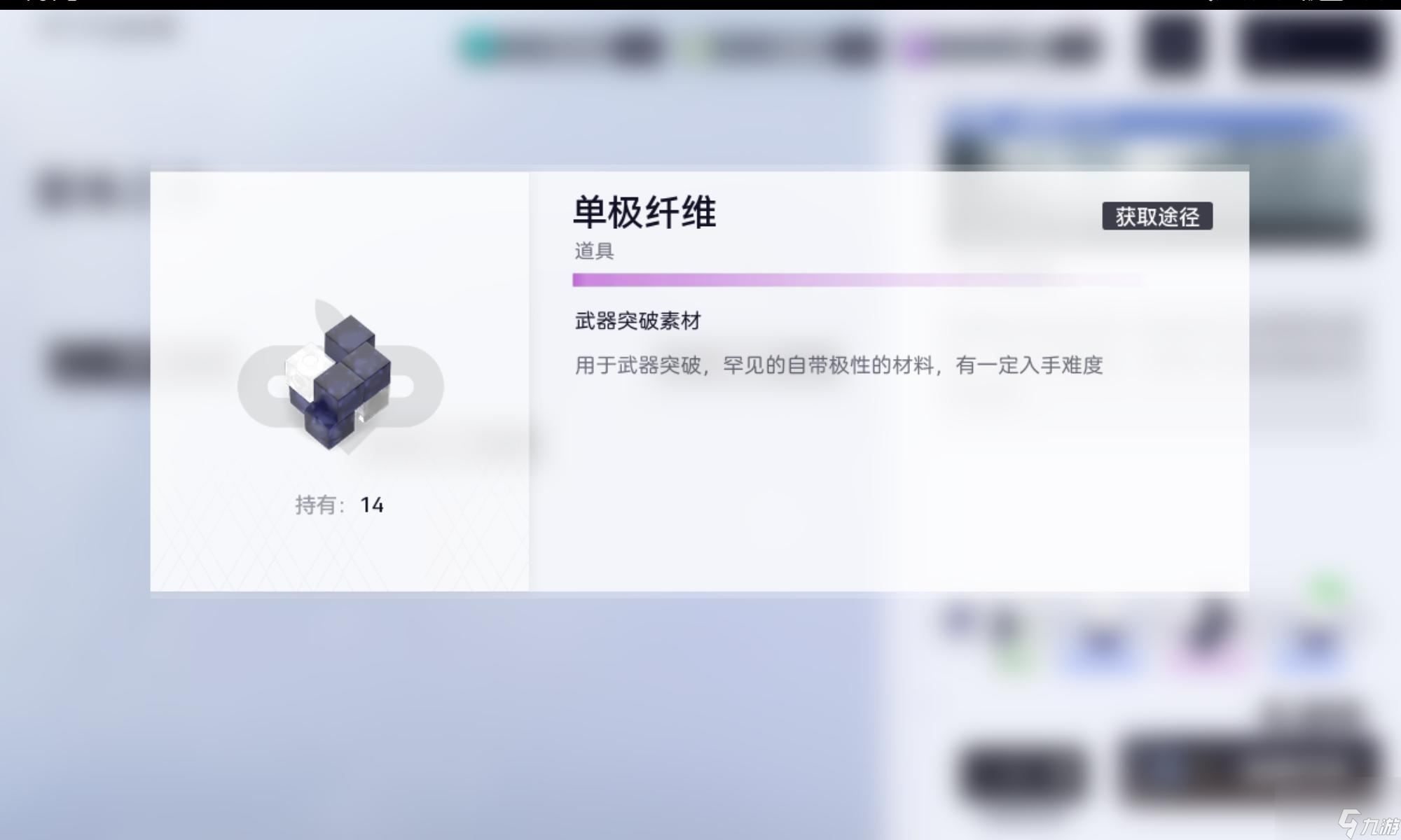 尘白禁区常规行动详细介绍——学会不亏