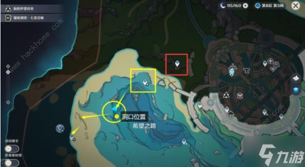 原神水形幻人地洞在哪 前往水形幻人地洞在哪里及进入方法