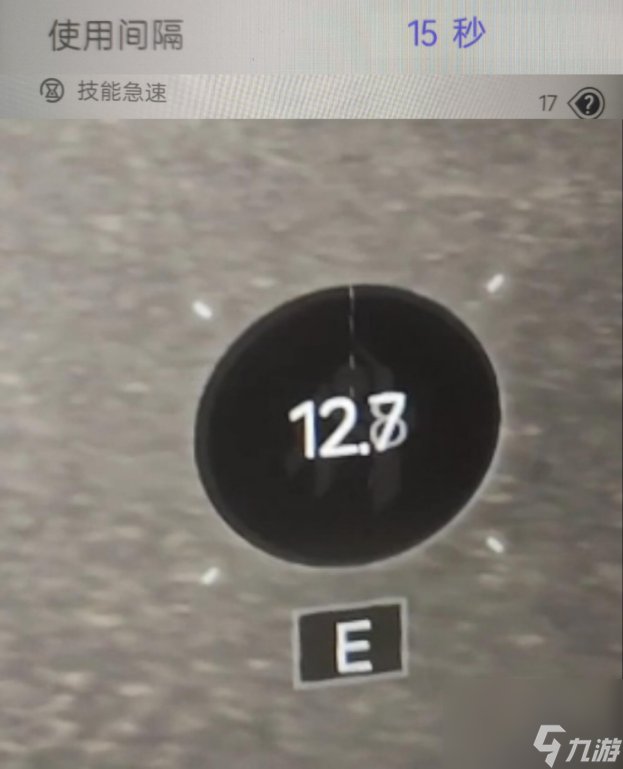 尘白禁区新手攻略——角色培养