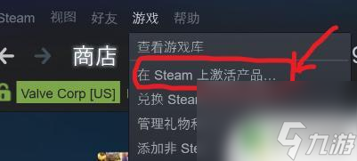 steam怎么激活游戏cdk Steam怎么使用CDK激活游戏