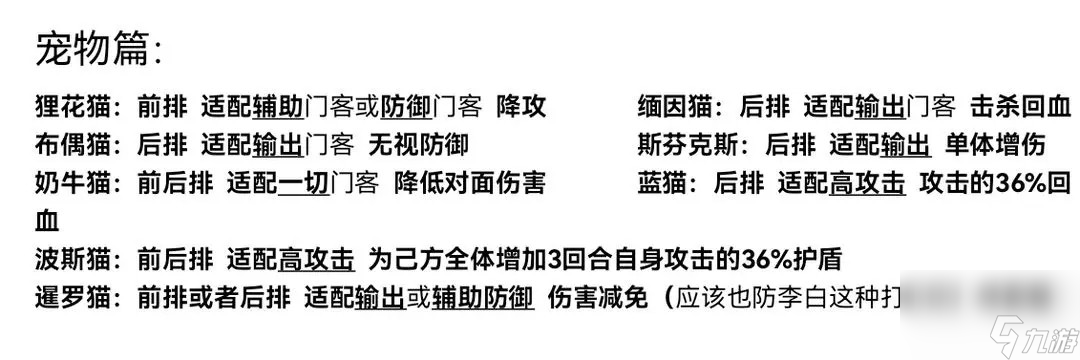 扶摇一梦新手怎么玩-扶摇一梦新手玩法攻略