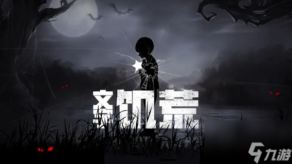 最近很火的文字游戏哪个最好
