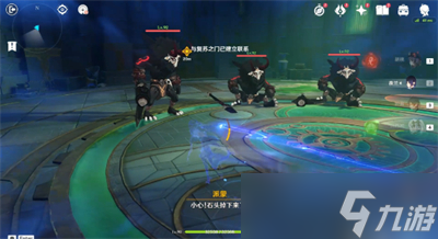 《原神》4.2隐秘之所宝箱位置分享
