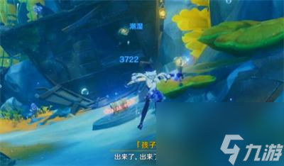 《原神》4.2无格律自由诗任务完成方法介绍