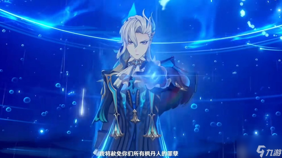 芙宁娜到底是不是水神 原神4.2剧情解析