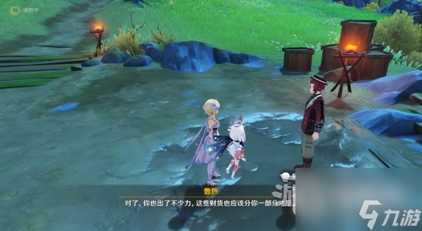 《原神》4.2曙红即兴诗任务触发位置及攻略