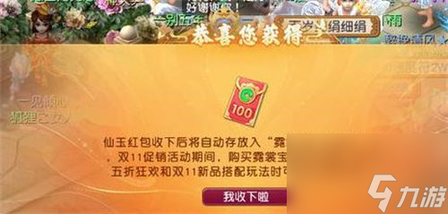 梦幻西游爱鸭鸭活动怎么玩 梦幻西游爱鸭鸭活动玩法攻略