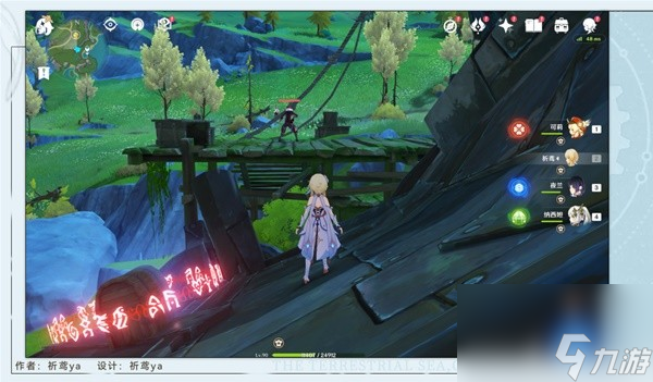 《原神》4.2全水神瞳地图点位标注 水神瞳位置一览