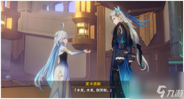 原神黑潮与白露的歌剧任务攻略-原神黑潮与白露的歌剧任务流程