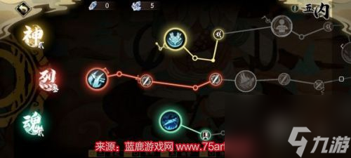 天地劫幽城再临冰璃五内加点顺序(冰璃五内魂石推荐)