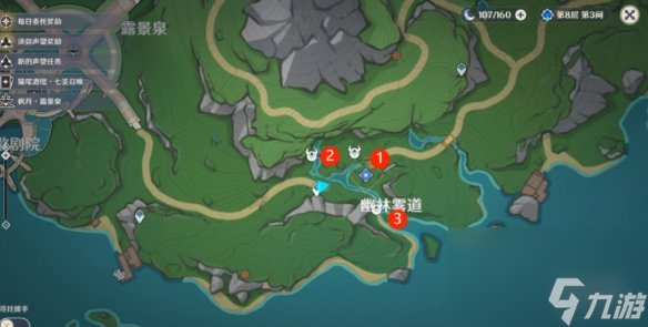 《原神》4.2幽林雾道怎么过 伊黎耶的野精灵幽林雾道流程攻略