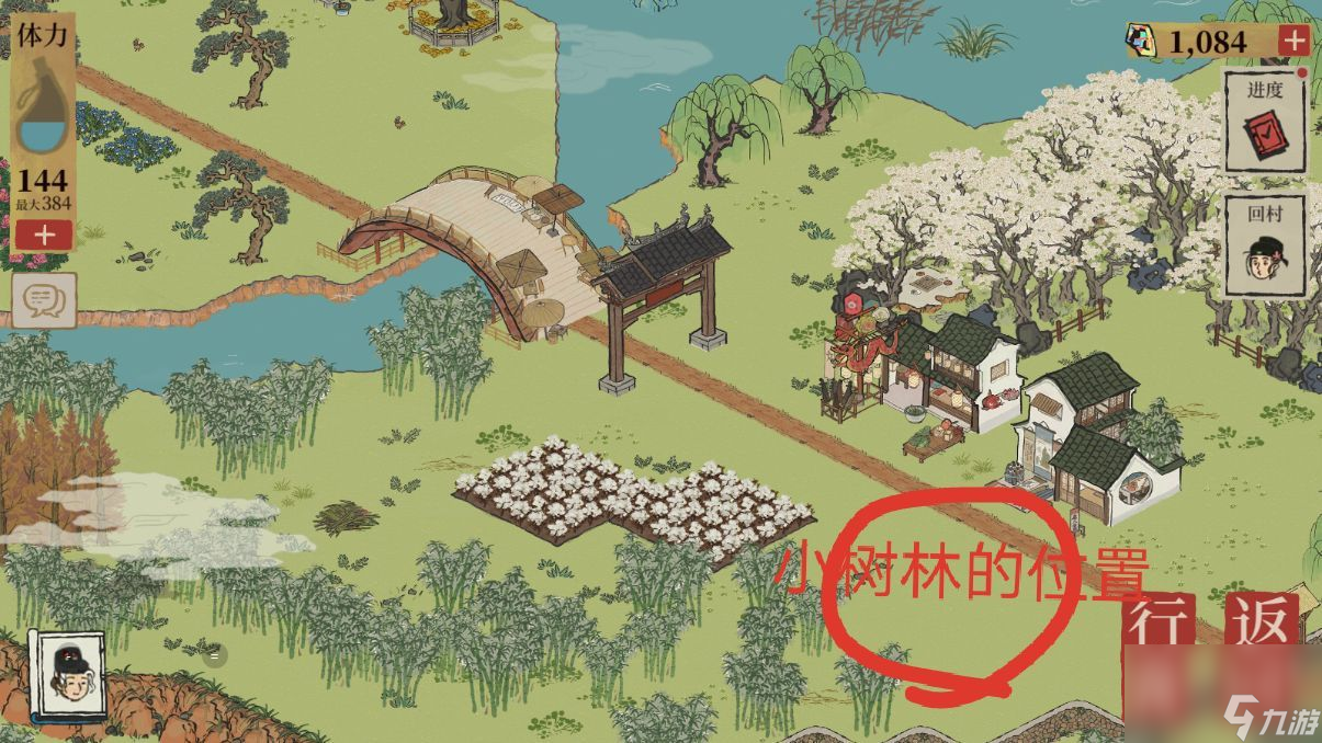 江南百景图小树林在哪里