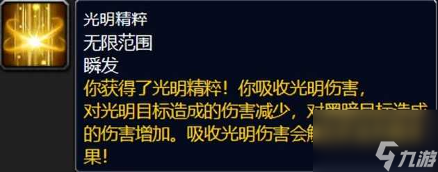 魔兽世界萨弗隆烈酒在哪买？萨弗隆烈酒购买途径介绍「2023推荐」