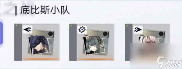 尘白禁区新手攻略——角色培养