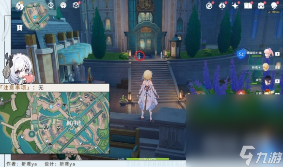 《原神》4.2流浪汉与小屁孩任务怎么完成攻略