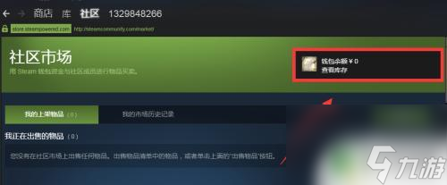 steam市场怎么进入 如何开通steam市场并进行交易操作