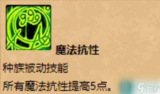 魔兽世界血精灵天赋技能-血精灵职业详情介绍 已解决