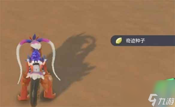 《宝可梦朱紫》持有物效果介绍