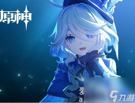 原神芙宁娜武器选什么-原神芙宁娜武器类型