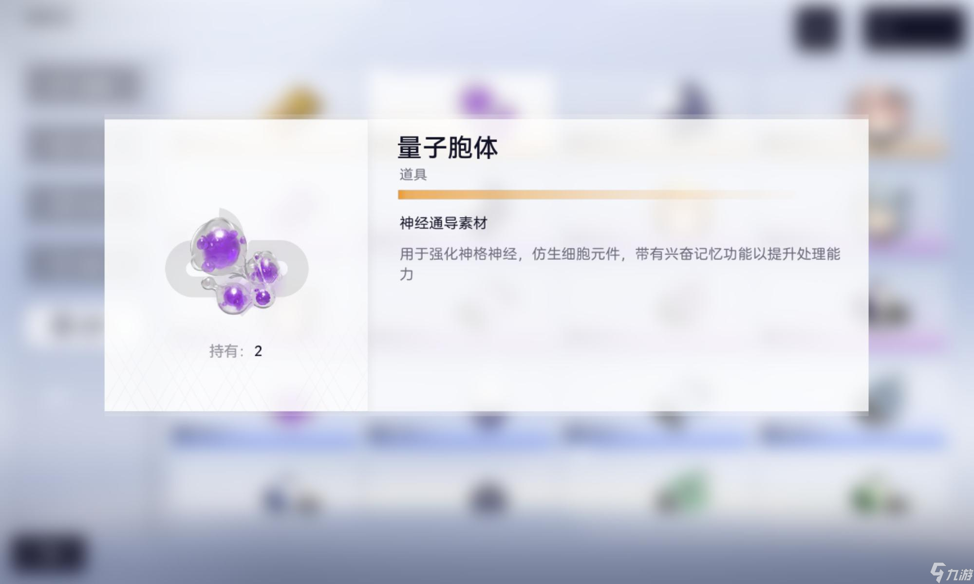 尘白禁区常规行动详细介绍——学会不亏
