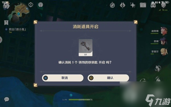 原神无格律自由诗任务步骤说明