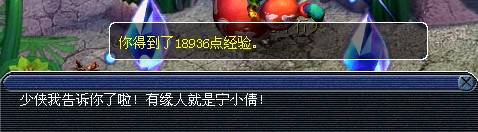 梦幻西游西梁女国浮生曲剧情攻略（西梁女国浮生曲通关教学）