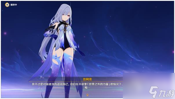 原神黑潮与白露的歌剧任务怎么完成-原神黑潮与白露的歌剧任务完成方法