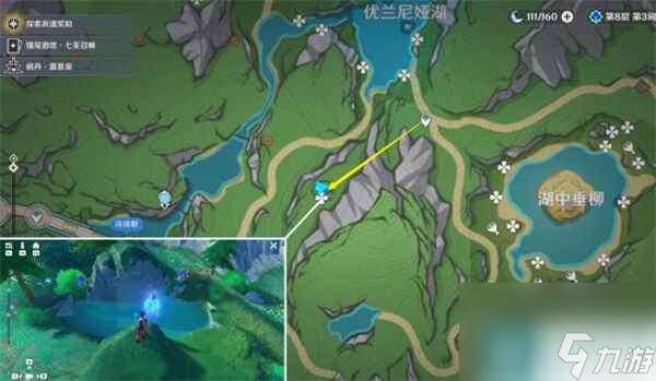 原神湖光铃兰采集路线是什么 湖光铃兰采集路线介绍