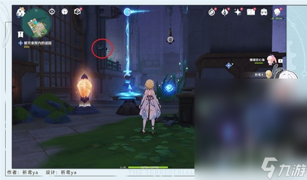 原神4.2缪斯的母亲任务流程攻略一览