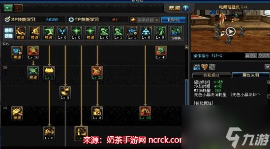 dnf魔道学者110级技能加点-魔道学者不同流派加点方案