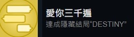 完蛋我被美女包围了李云思逃婚结局怎么达成-李云思逃婚结局解锁攻略