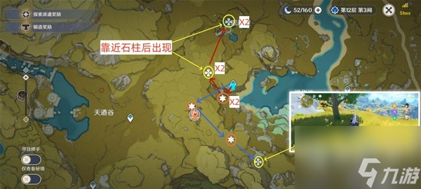 原神4.2版本骗骗花讨伐路线指南