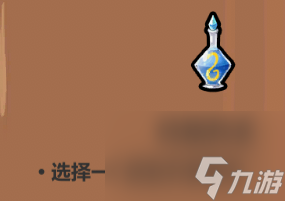 魔法工艺全药水介绍