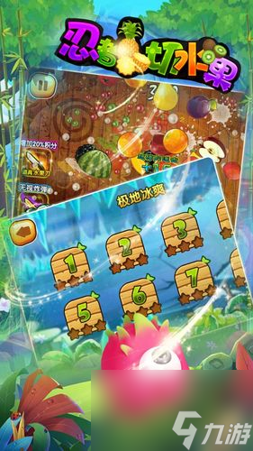 《水果忍者》高分技巧大揭秘！（成为高分玩家的关键在于掌握这些技巧）