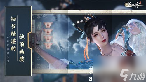 逆水寒手游怎么加入丐帮-逆水寒手游丐帮加入方法