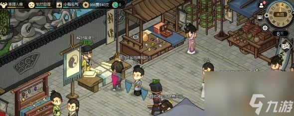 《大侠立志传》烹饪食物方法攻略