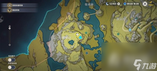 《原神》4.2版本骗骗花讨伐路线整理