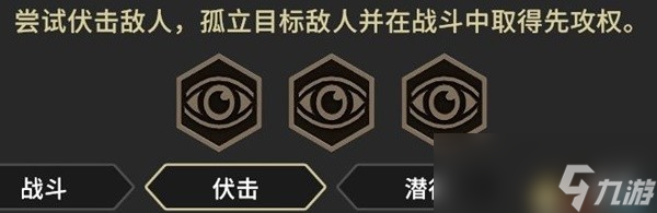 为了吾王2机制玩法上手攻略