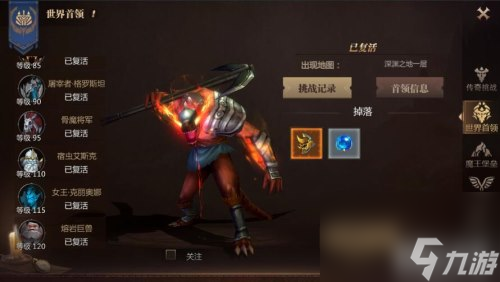 觉醒石来源一览 魔域3D手游战神觉醒石从哪来