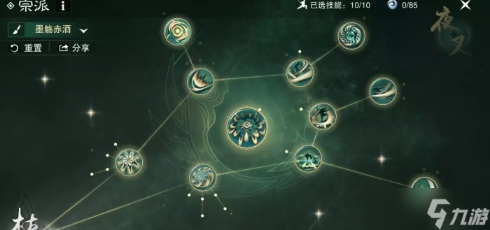 《一梦江湖》门派伽蓝技能怎么加点 门派伽蓝PVE技能配点方案推荐
