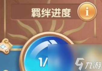 魔卡之耀英雄羁绊怎么玩 魔卡之耀英雄羁绊玩法攻略