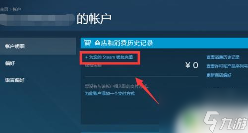 steam市场怎么进入 如何开通steam市场并进行交易操作