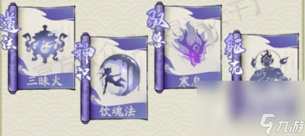 《寻道大千》击晕流搭配推荐