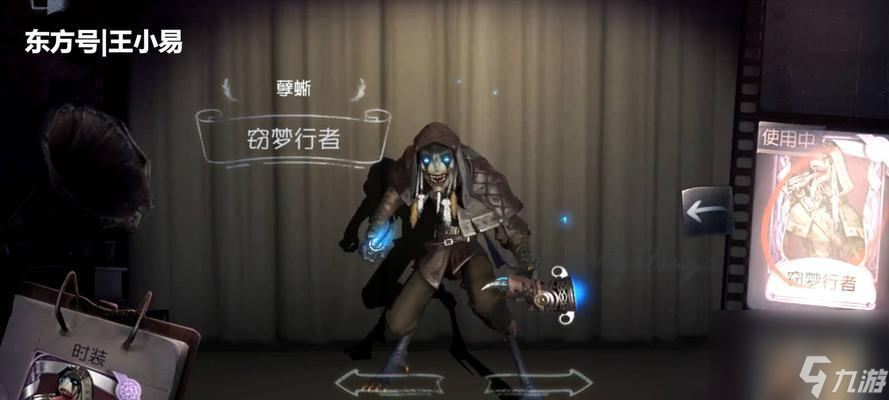《第五人格》博士天赋加点指南（从游戏策略出发，教你正确加点）