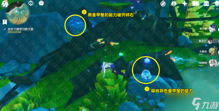 原神世界任务流浪汉与小屁孩流程攻略