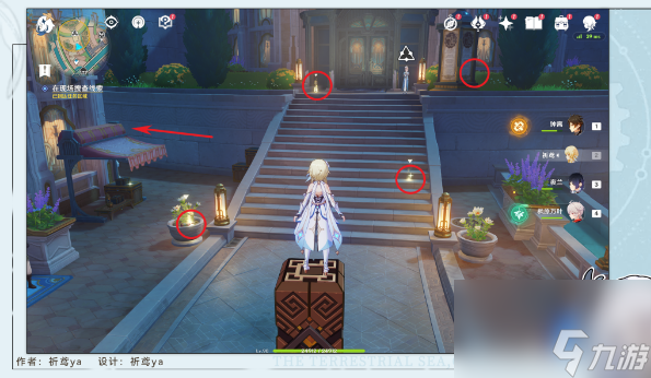 原神流浪漢與小屁孩任務(wù)攻略 具體一覽