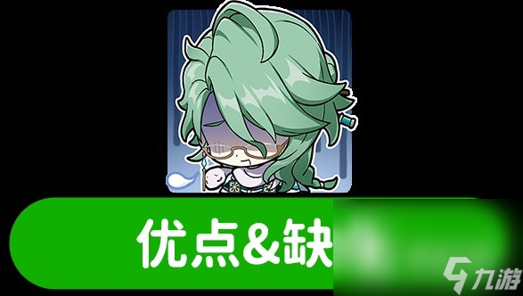 《原神》4.2白术平民向配装推荐